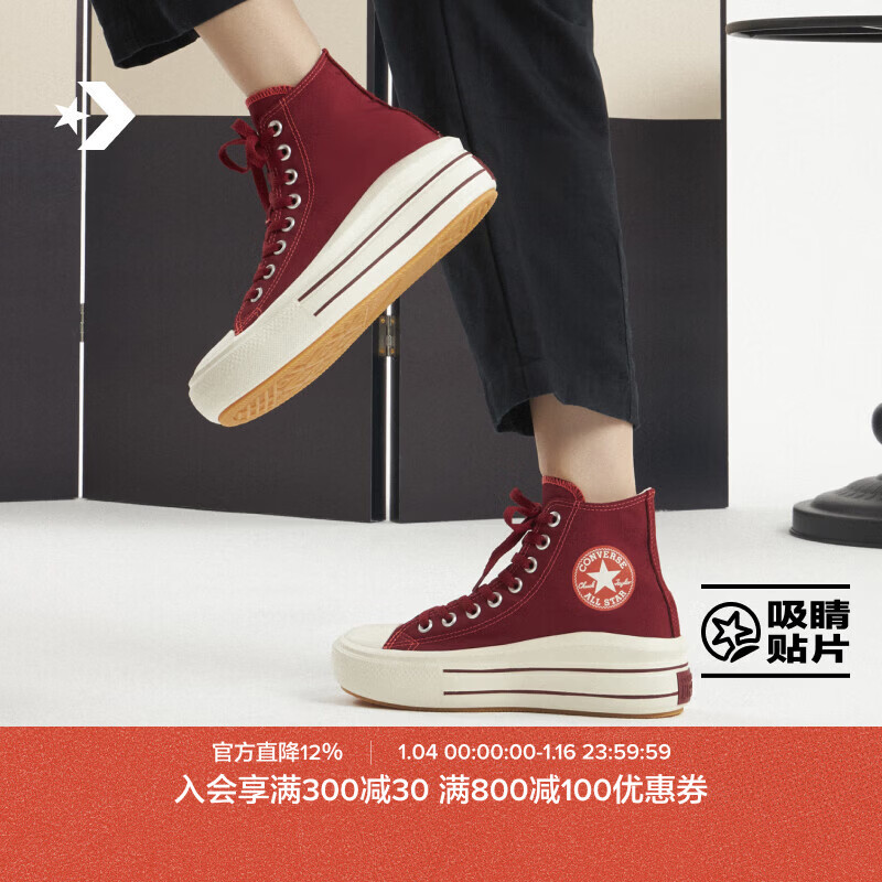 ������Converse��CONVERSE����All Star MoveŮ�ƶ��������˶�Ьʥ����ɫA12586C A12586C 36 326Ԫ