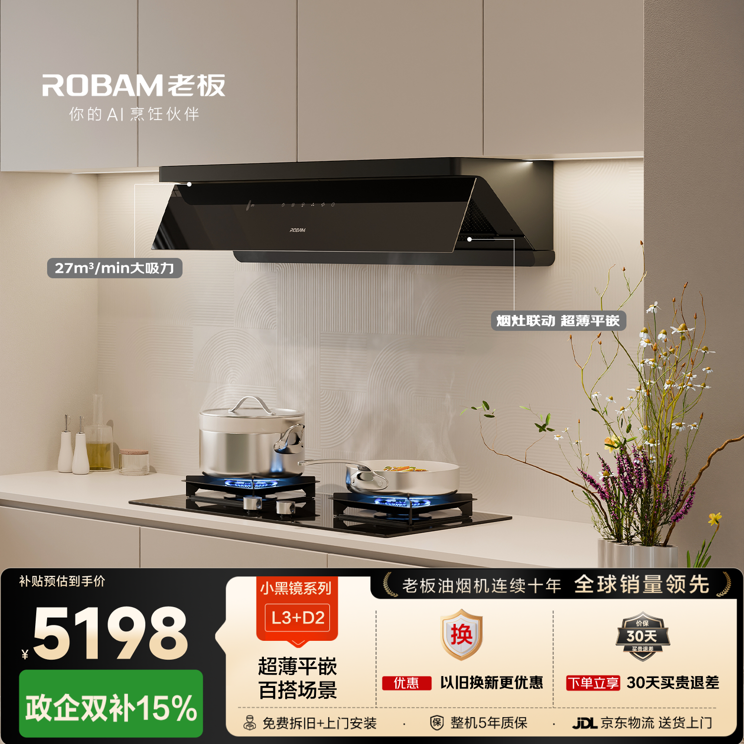 �ϰ塾�泬��ƽǶ�����������̻�����һ�����27��������������һ����Ч���Ҳ���L3+D2��Ȼ�������װ 4079Ԫ