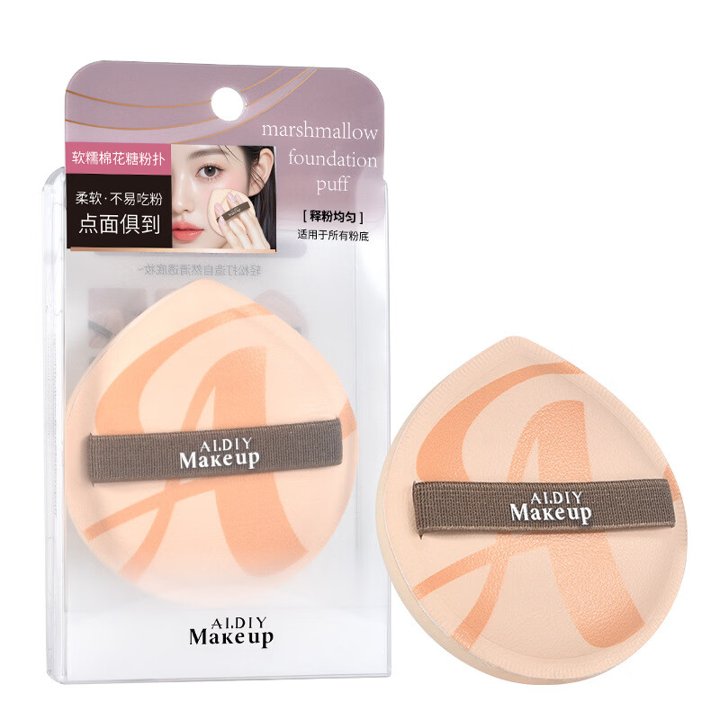 瑪莉安軟糯棉花糖粉撲D000超軟上妝工具干濕兩用粉底液專用粉撲