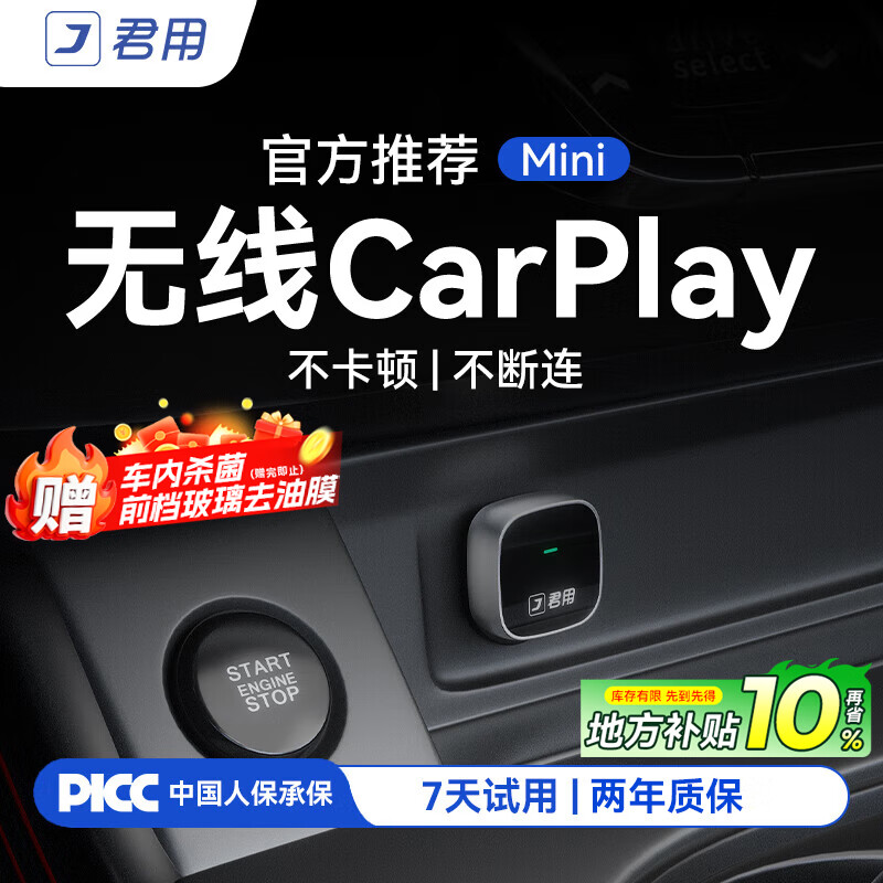 ����ƻ������CarPlay�����е������ֺ��� ƻ������CarPlay��M2�� 58.8Ԫ