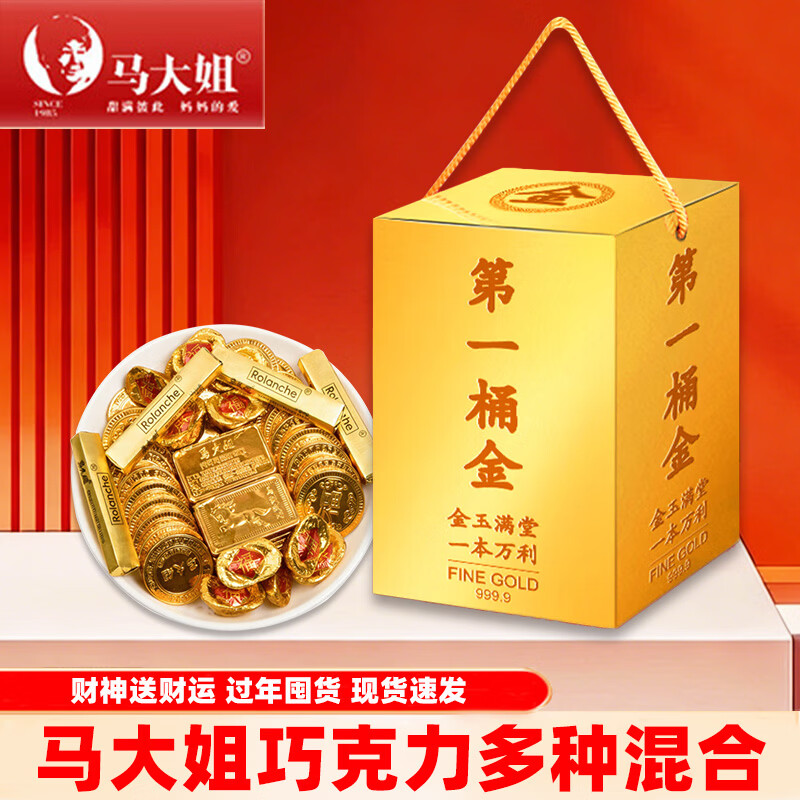 桂发祥津门味道粽子礼盒1200g 凑单后7.63元