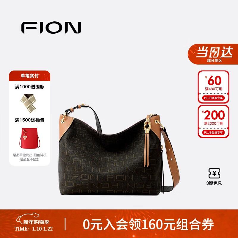 �ư��ݣ�FION��2025�¿��ϻ����ذ�������Ů��ͨ�ڸ��ŵ���б����������� 616.42Ԫ