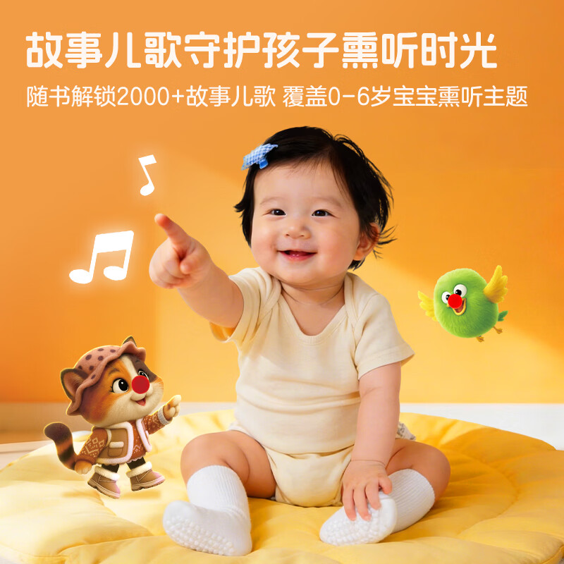 【六一儿童节礼物】学而思 幼小衔接倒计时99天2026升级版 红鼻子点点 早教认知发声书 睡前故事 3岁-6岁学前班儿童数学每日一练寒暑假一本通练字帖 早教认知发声书