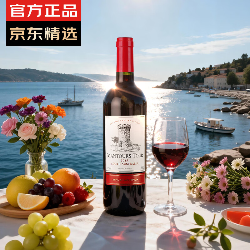 ����(GEOTHIM)����ԭƿ���ڸɺ����Ѿ� ����˼ϵ�к�����ƿװ������Ʒ 17.91Ԫ