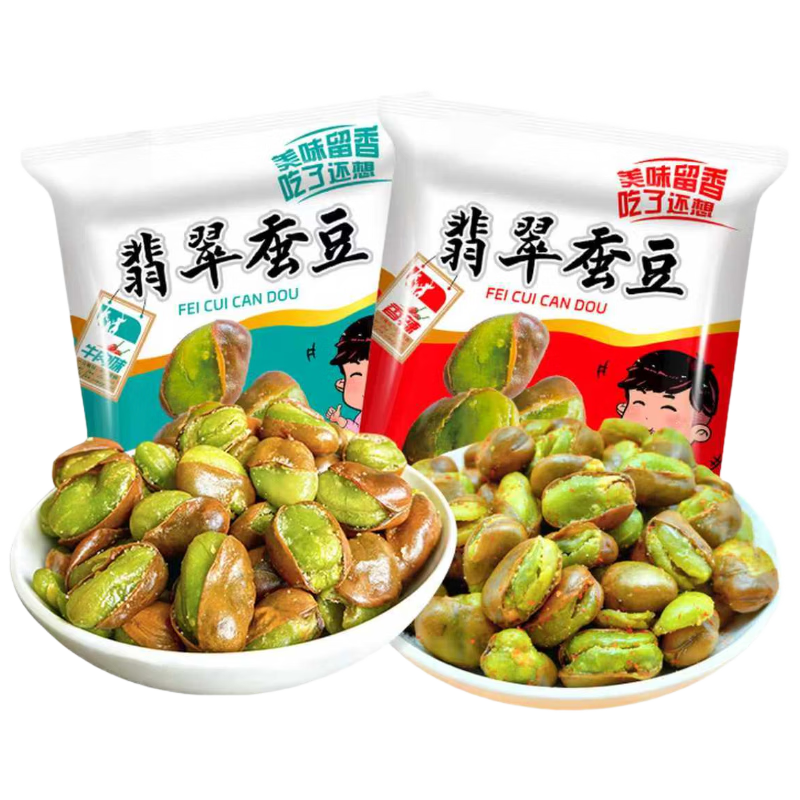 享食兔绿心蚕豆云南保山新货香酥带壳兰花豆混合口味坚果零食下酒菜450g