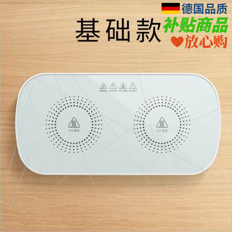 厨帝格小型微波炉迷你蒸烤一体机热饭个人烤箱烘焙专用新款小迷家用 J26-白色基础款-低速加热