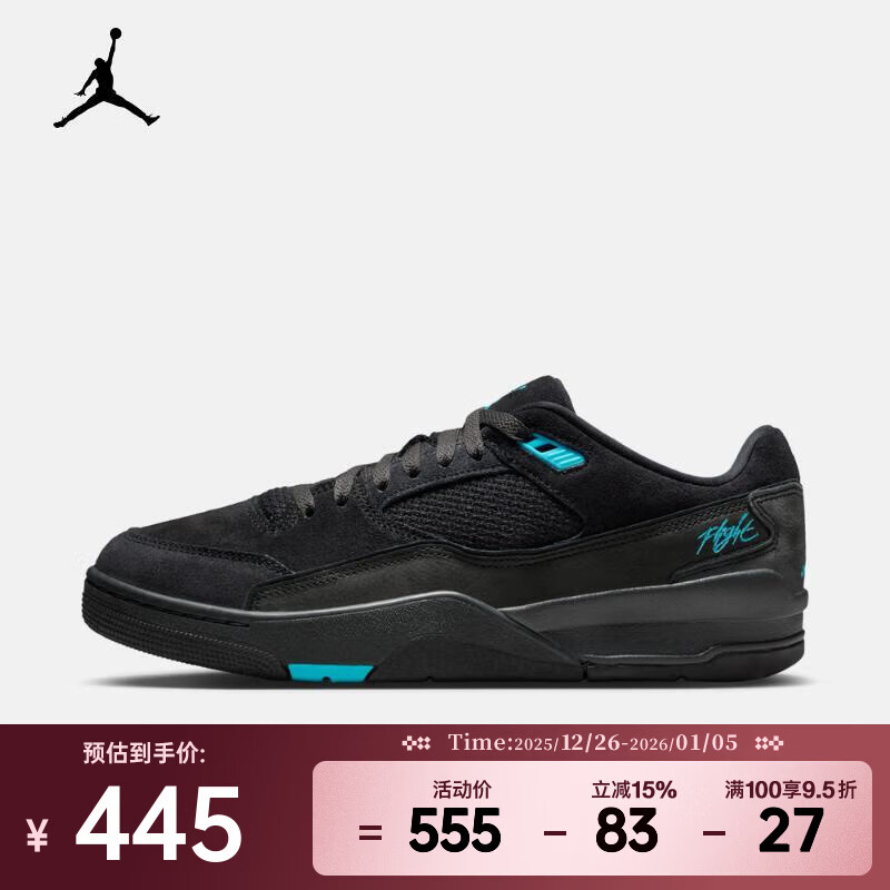 �Ϳ�Jordan ��Jordan��2025������JORDAN FLIGHT COURT�˶�����Ь HF3255-040 43 443.25Ԫ