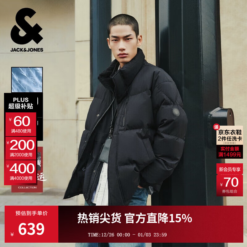 杰克·琼斯（JACK&amp;JONES）男装秋季新款时尚简约保暖舒适纯色宽松立领羽绒服外套 E40黑色 L （180）