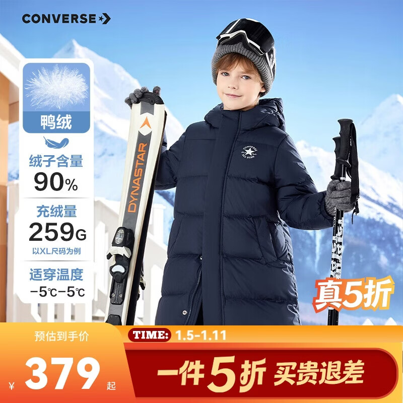 ����Converse��Ůͯ�г������޷�2025�궬���¿��ͯ90%Ѽ�ޱ�ů���� 265.3Ԫ