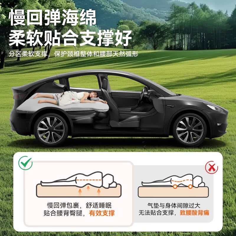 鑫盛凌车载床垫汽车后排睡垫suv后备箱睡垫床折叠睡觉神器免充气车载床 大众车载床垫帕萨特PRO迈腾速腾凌渡CC猎装车ID4与众08 【零压感汽车旅行车+延长板+头枕*2】