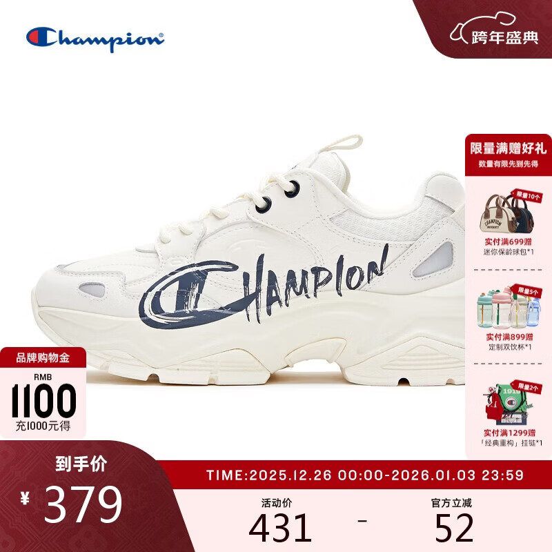 Champion冠军老爹鞋25秋冬女休闲鞋男运动鞋 米白色1（男款）   41   