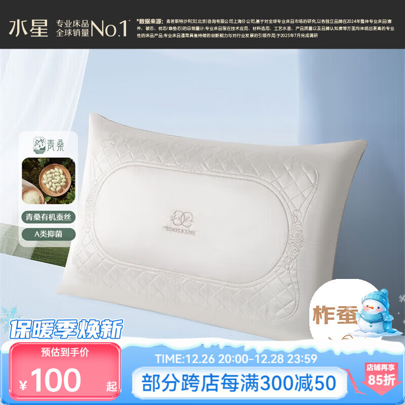 ˮ�Ǽҷ� ��ͷ��˿��о60S������������׵��������ͷ�ߵ����þƵ���о ��˿��2������ɣ�л���˿/�־���ˮϴ�� ��ֻ 48cm*74cm