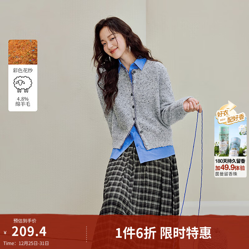 茵曼2025冬季女装新款绒感彩点花纱毛衣外套设计感圆领针织开衫 花灰色 XL