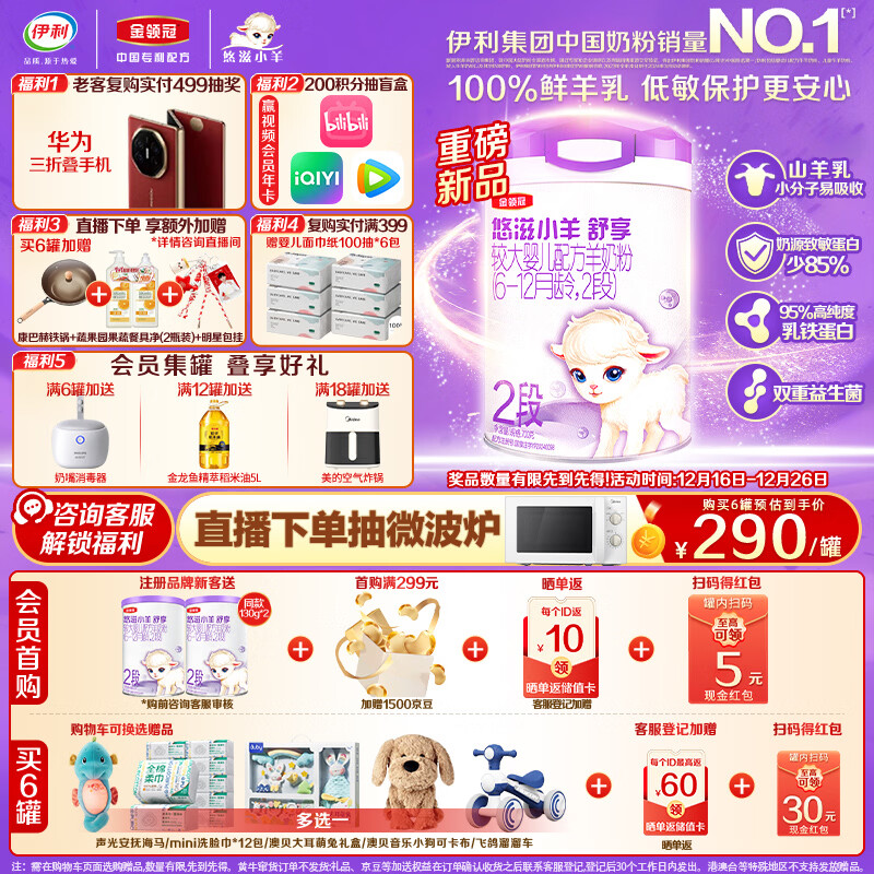 ���� ���������С��2�νϴ�Ӥ���䷽���̷� 700g 1�� 275.09Ԫ