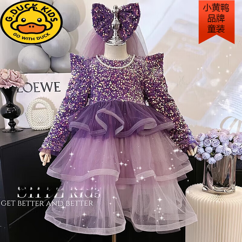 G.duck高端女童连衣裙秋冬季2025新款儿童亮片加绒公主裙小女孩生日礼服 紫色加绒:配送头纱 130 cm
