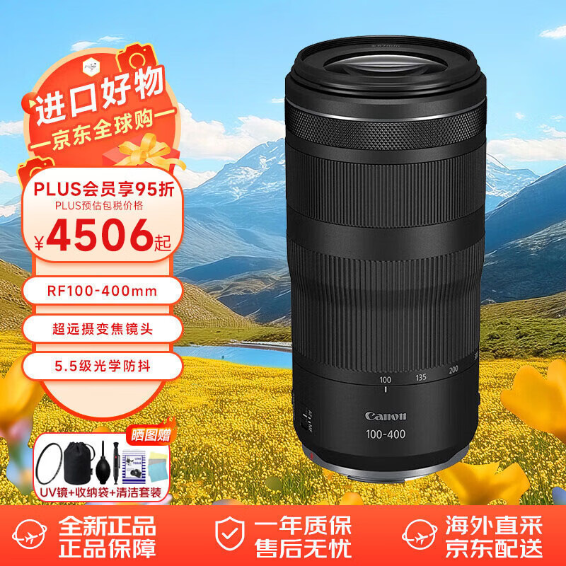 ���ܣ�Canon��RF 100-400mm F5.6-8 IS USM ȫ����΢����ͷ Զ��佹��ͷ RF100-400mm IS USM  5059Ԫ