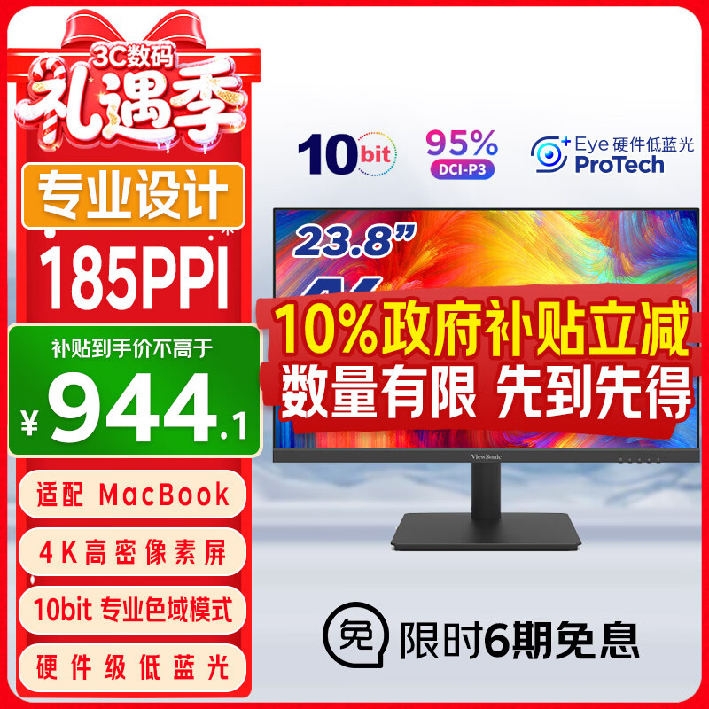 ����23.8Ӣ�� 4K����IPS��ʾ�� ��ɫ�� Ӳ�������Ⱞ�� רҵ��� �������ð칫������ʾ��VA2462-4K-HD
