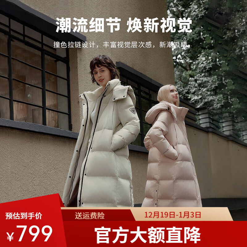 坦博尔【爆款】长款羽绒服女过膝可脱卸帽冬天保暖加厚外套TBF550836T 岩石白 S (160)