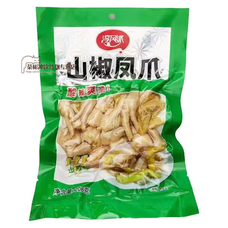 淳风派山椒凤爪208g酸辣爽脆鸡爪脚即食休闲煲剧零食小吃 26年1月到期淳风派山椒凤爪208g发2包