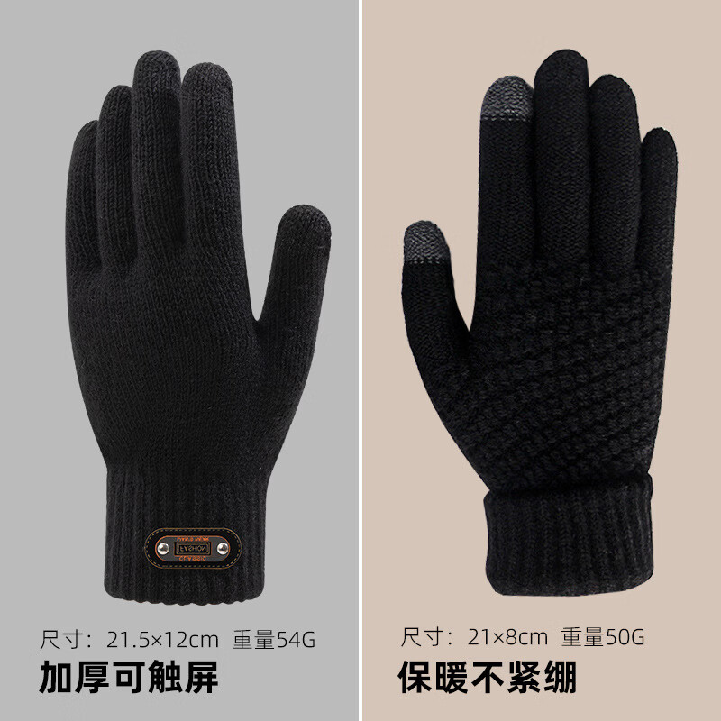 ���޵�ɫ�ʶ�������������ޱ�ů�����ﶬ������綯�����׷�������ר������ 2˫װ��ɫA008-21 20.4Ԫ