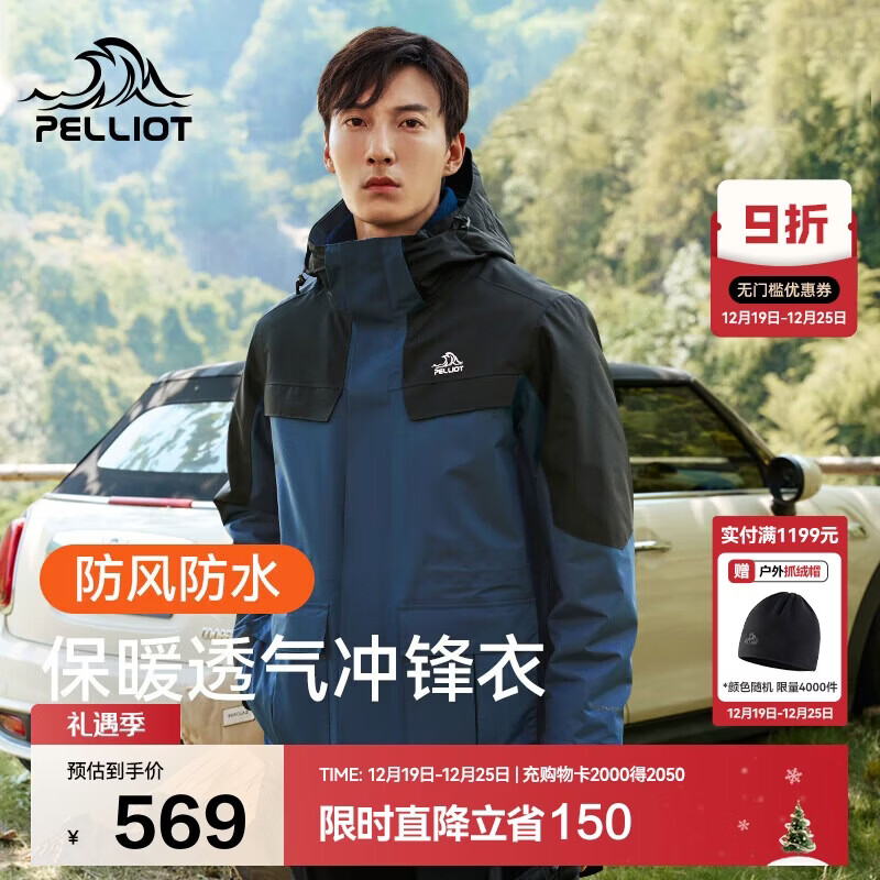 ��ϣ�ͣ�Pelliot��[����ͬ��]ɽɫ����������Ů����һ�ﶬӲ�Ƿ�������0105��L 489Ԫ