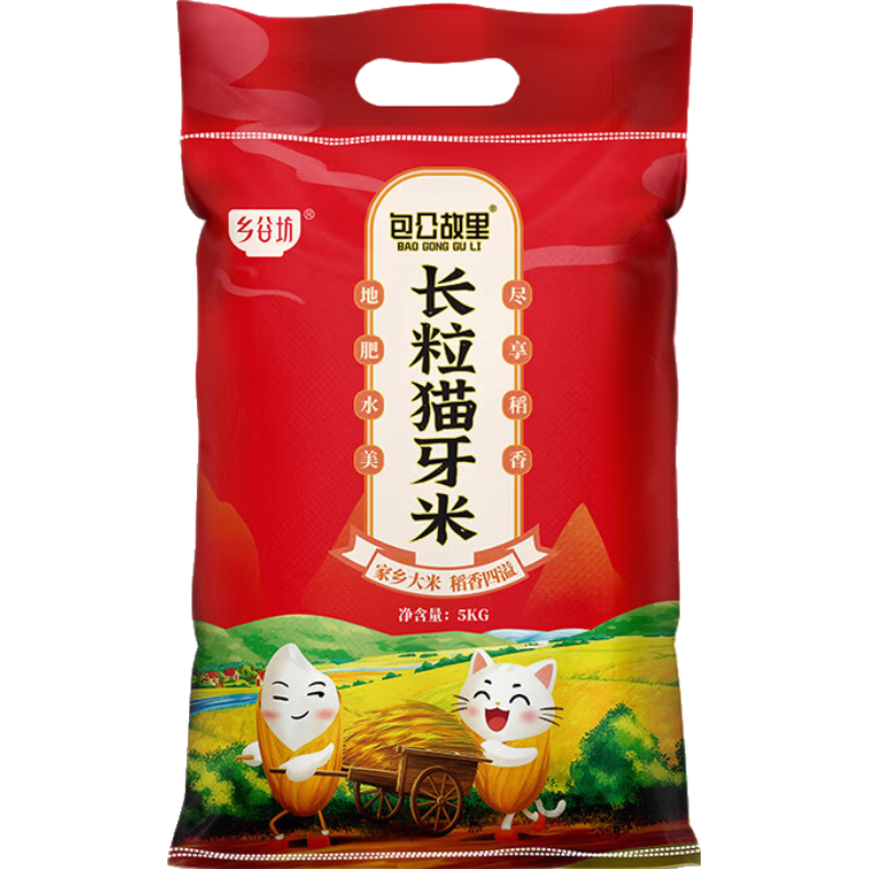 �������� è����  500g*1�� 1.5Ԫ