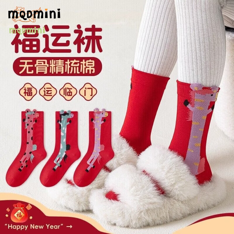 MQDMINI ����ϲ���ͯ��Ͳ�� ���������࿨ͨ�� 1-12��ٴ�3˫ 19.9Ԫ(����ȯ)