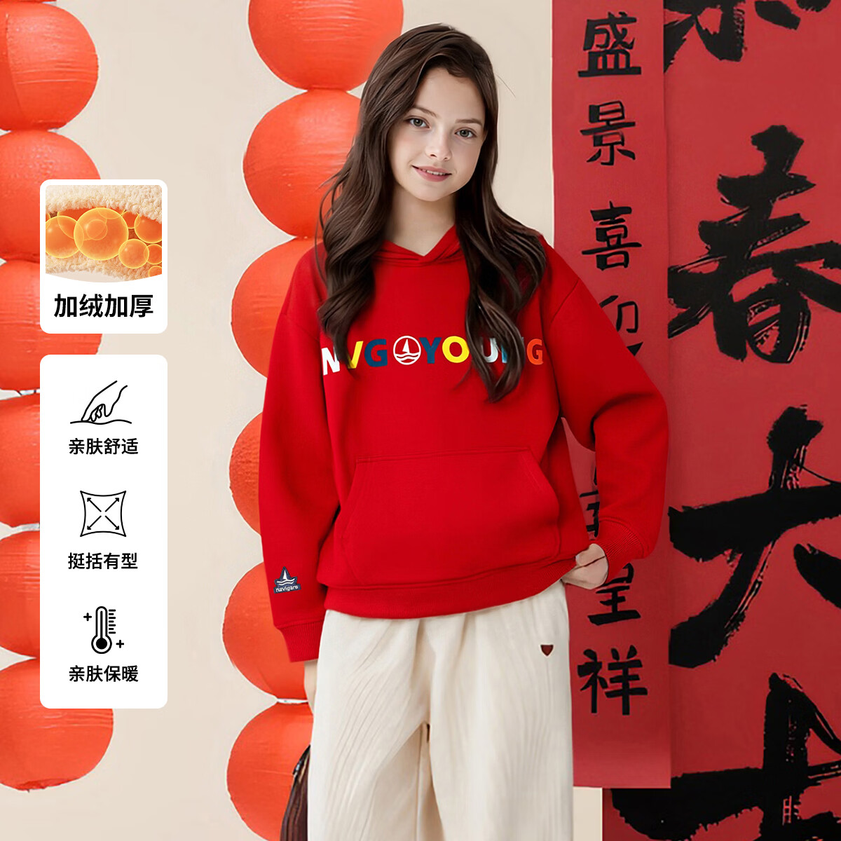 Navigare �����С���� ��ͯ���޼Ӻ���ñ���� 350g 69Ԫ(����ȯ)