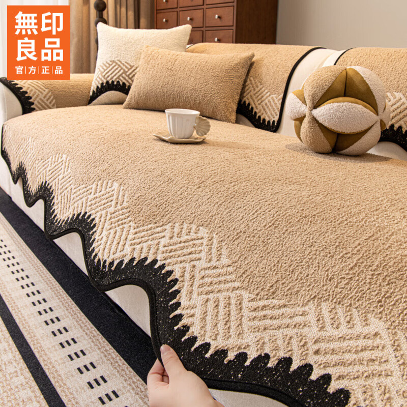 无印良品复古极简风新款异形沙发垫四季通用一片式固定防滑直排沙发坐垫 星轮-卡其 【加厚保暖 锁温不掉毛】 90*90cm （加大加宽扶手/靠背）