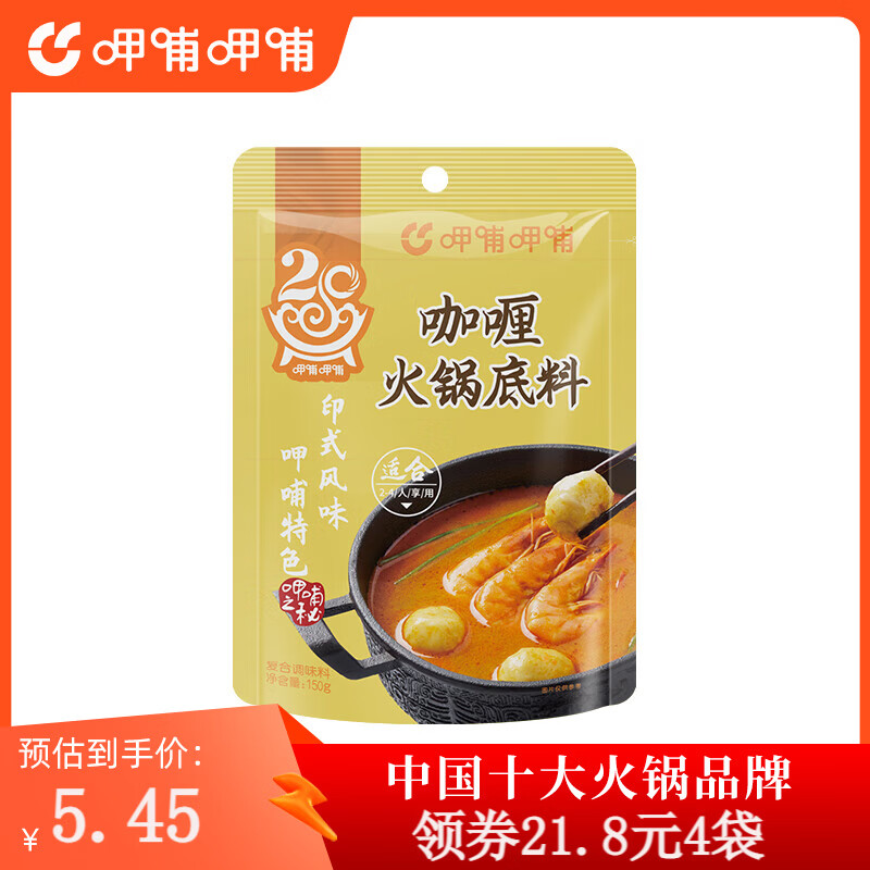 �Ȳ��Ȳ��������150g ����ţ�ͷ��Ѿ��������������  ��� 150g