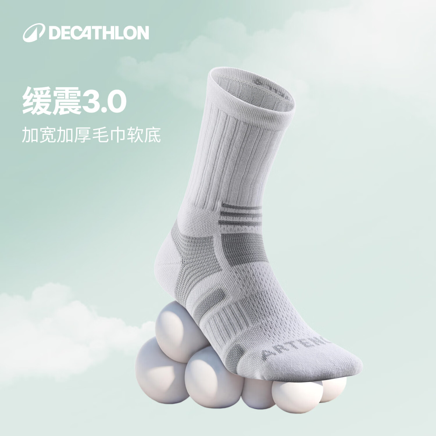 迪卡侬运动袜高帮棉袜(3双)】【高帮】加厚-白色【35-38】2172054