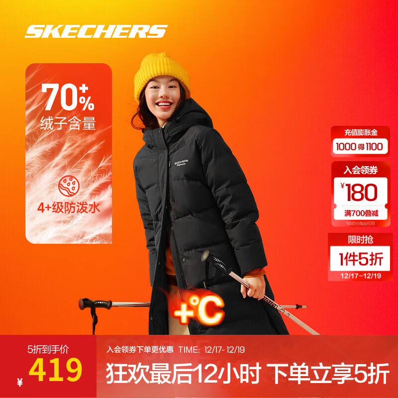 斯凯奇（Skechers）秋季男女款长款羽绒服时尚连帽防泼水保暖锁温面包外套 P423W126-0018碳黑 XL