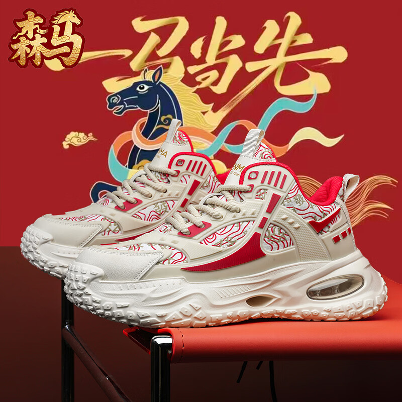 森馬【马年限定】本命年红色男鞋2026新款百搭增高老爹鞋休闲运动潮鞋 米红【基础款】 41 标准码数/现货秒发