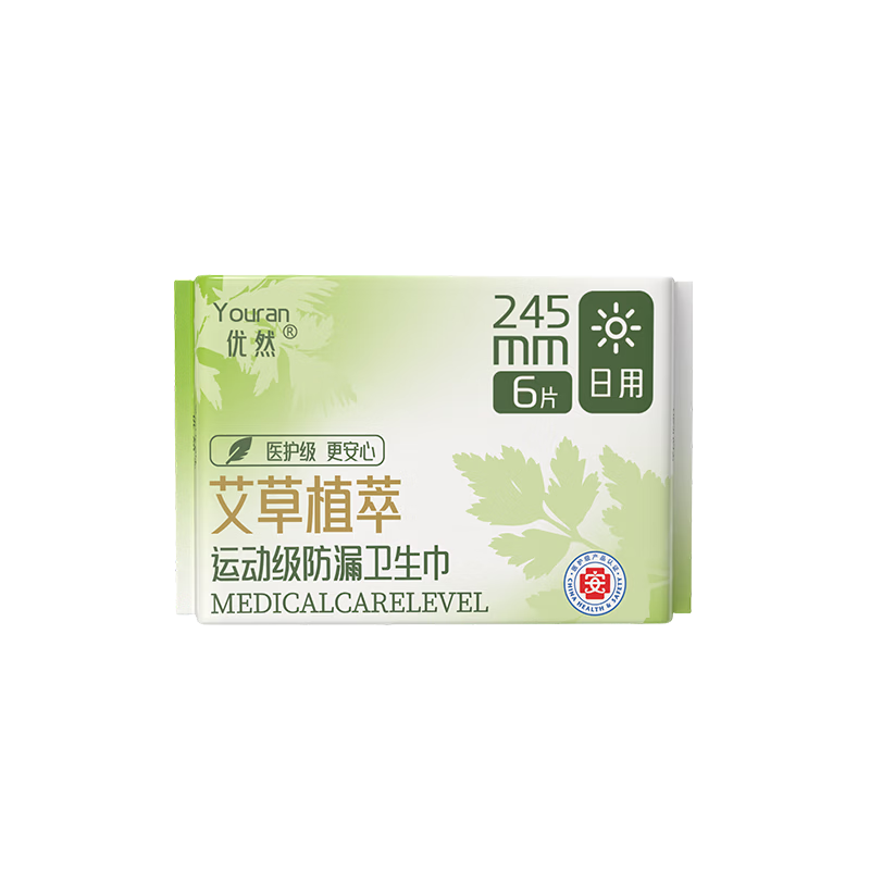 医护级艾草卫生巾棉柔加长姨妈巾轻薄透气瞬吸抑菌卫生巾日夜组合 日夜组合【到手28片】3包日用+2包夜用