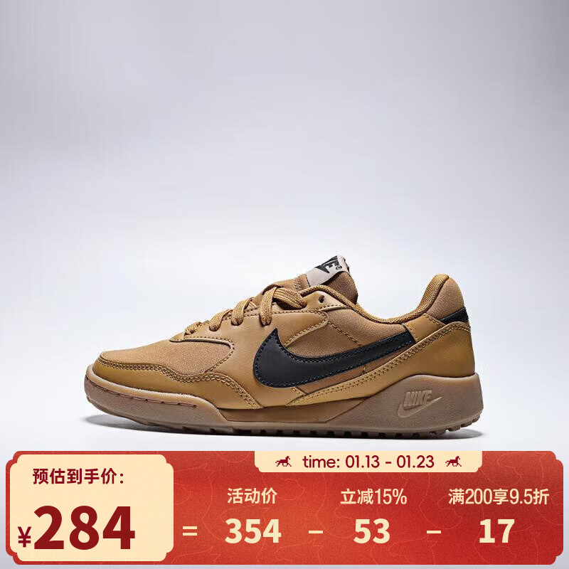 耐克（NIKE）【滔搏运动】TERRA MANTA (GS)休闲鞋 HV9702-700 37.5