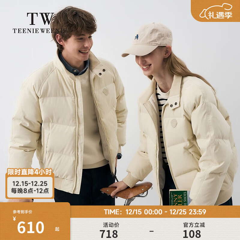 Teenie Weenie小熊男装简约羽绒服男冬季休闲立领夹克情侣外套 象牙白 L (175)