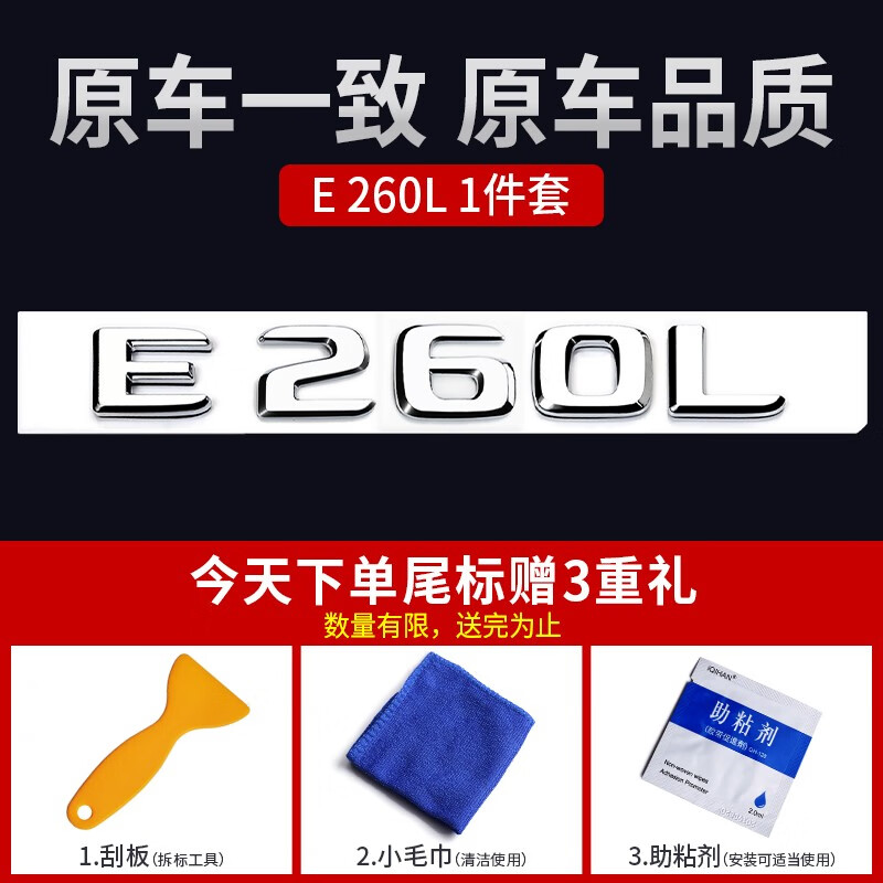 神玄洛品牌车身装饰件，令人向往的选择|车身装饰件电商最低价查询方法