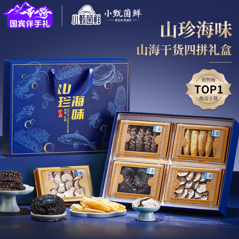 С����ʺ����㽺�꿧��֥���169gɽ�亣ζ��ѡ��ƴ�ͳ��������� 169.15Ԫ