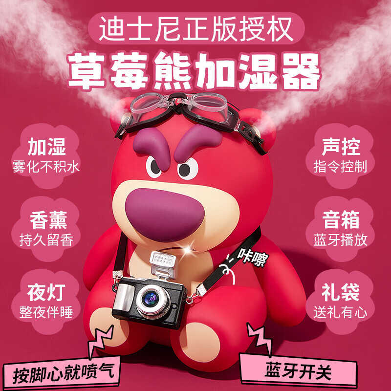 ��ʿ�ᣨDISNEY�����������ʪ����������������Ұ칫�����������С����޹������Ů��������������ʵ�� ��ݮ�� 149Ԫ