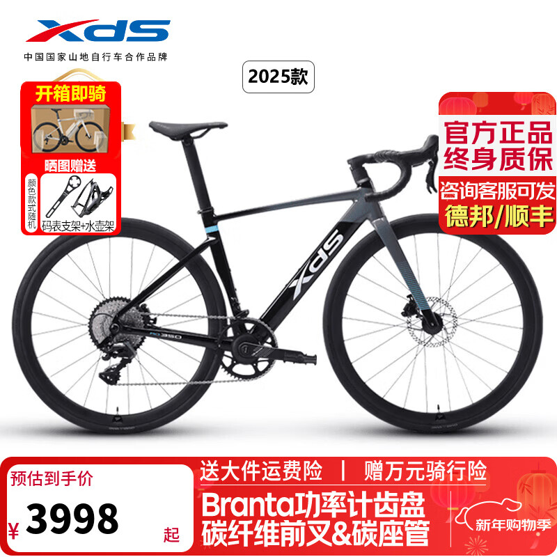 喜德盛（xds）公路自行车AD350破风架12速全油碟桶轴带功率计手变一体 25款鸽子灰（整车发货） 480mm