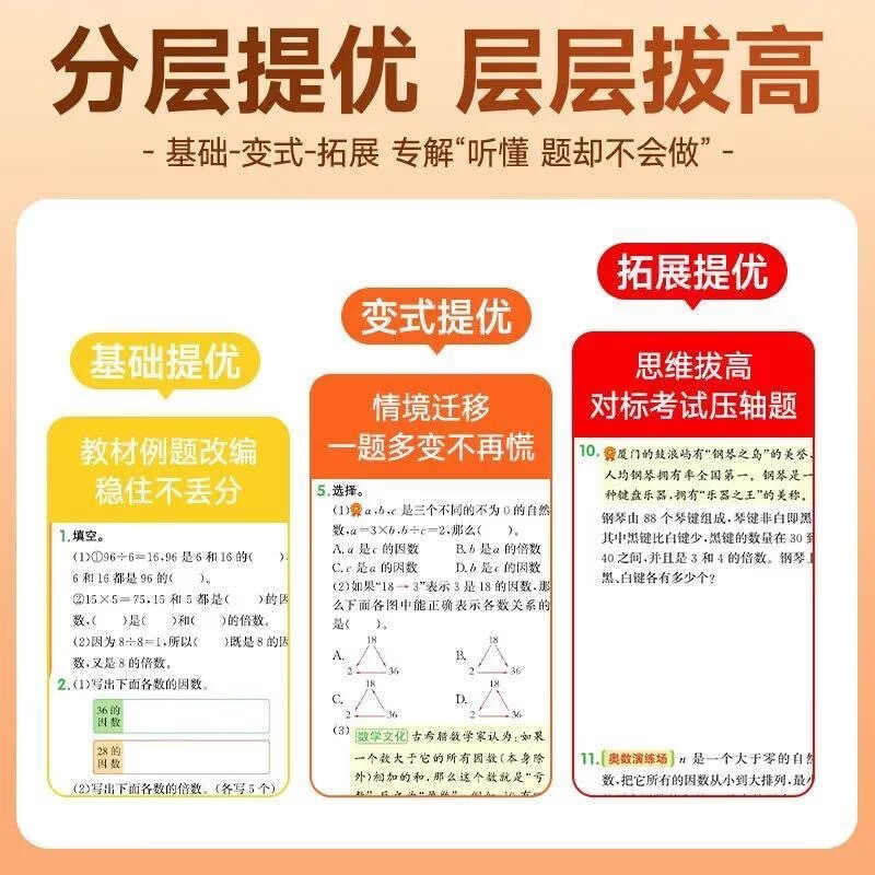 当当【当当旗舰店】 2026 新版阳光同学课时提优训练同步练习册小学一二三四五六年级上下册语文数学英语科学思维训练习题人教北师苏教 一年级下册【26春】 语文 人教版