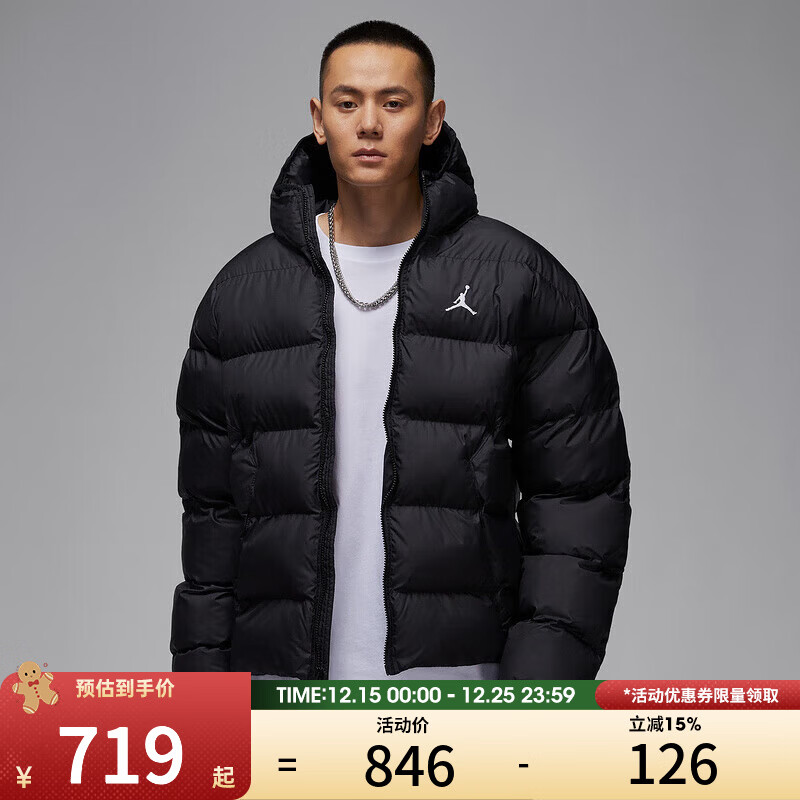 耐克（NIKE）【滔搏】男子AS M J BRK PUFFER JKT运动休闲棉服外套HV0533-222 HV0533-010 2XL