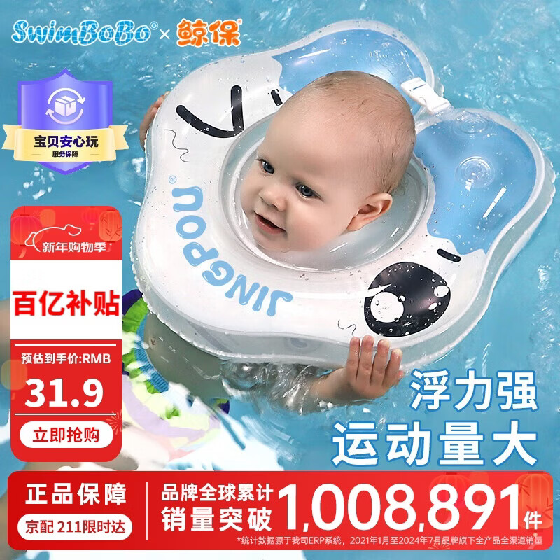 ����Ӥ����ӾȦ0-3���²�Ȧ ��������ӾȦ����ϴ�辱ȦK5012��ɫ����    30.9Ԫ