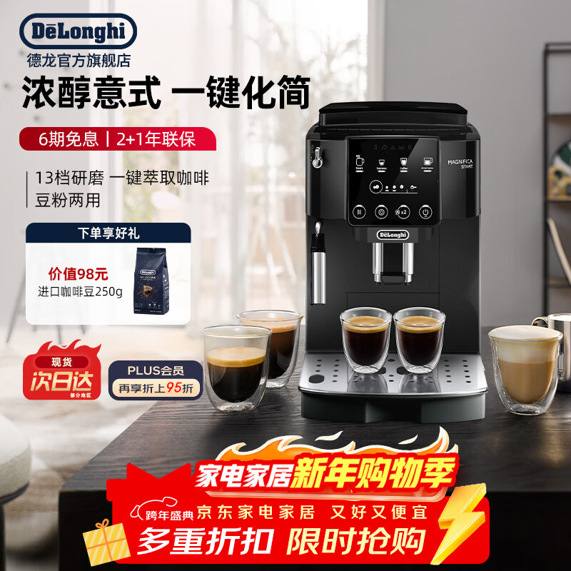 ������Delonghi��ȫ�Զ����Ȼ� ������ʽһ���15Bar��ѹ��ʽ��ĥ������13����ĥ���� ԭװ����S2��ƷECAM220.22.BG ������� һ����ȡ���� 1.8L��ˮ�� �Զ���ϴ 2295.17Ԫ