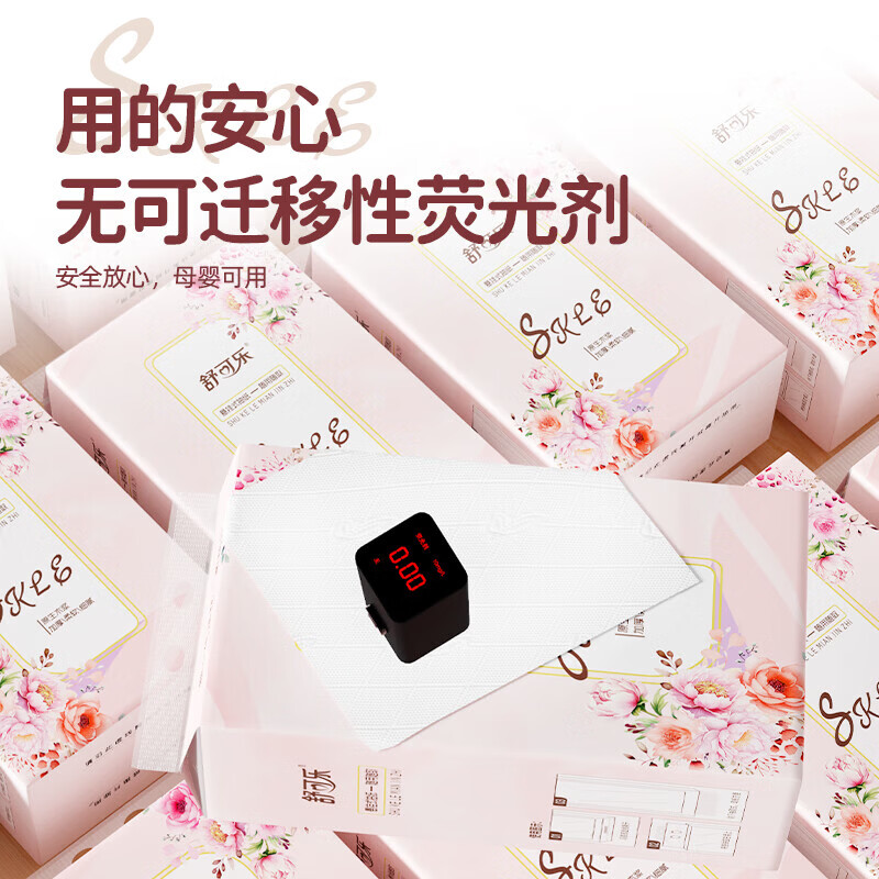 舒可乐【甄选厂家】挂式抽纸加厚悬挂式纸巾纸抽家用囤货抽纸巾 4层 600张*1提