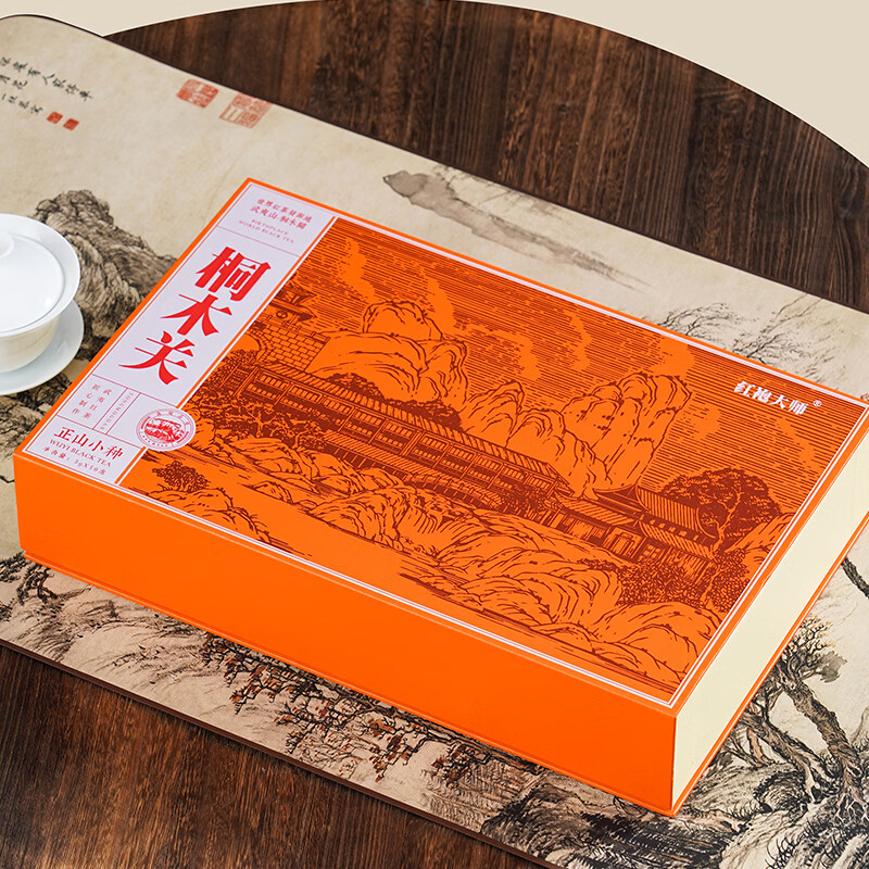 宸府梅家正山小种一级红茶礼盒装250g武夷产区花香型红茶年货节茶礼送长辈 武夷红茶-正山小种礼盒装250g