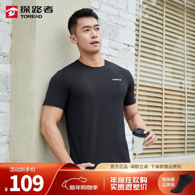 探路者（TOREAD）短袖T恤男女春夏新款户外运动干爽透气速干T恤 黑色 男 M