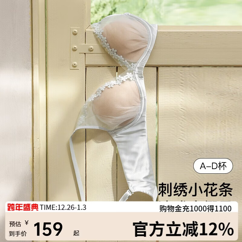 ubras�����һ�������ɴ����Ů��˿�����Ը�������������ɫS 140.9Ԫ