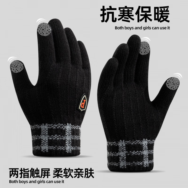 ���޵�ɫ�ʴ�����ʿ�Ӵ����������֯���޼Ӻ�ů�����ﳵ��֯ץ�޻������� ��ɫ 10.8Ԫ