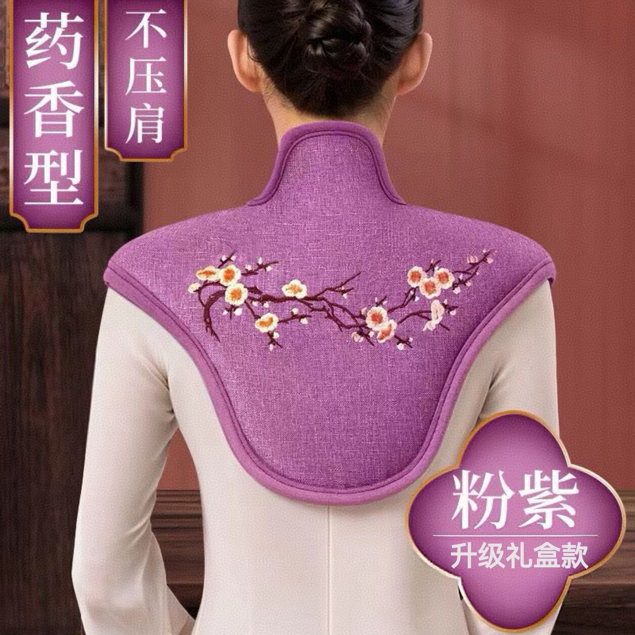 盐楠沐海盐热敷包盐袋热敷袋理疗袋电加热艾灸艾草热敷包暖宫腰带 礼盒款+樱粉紫+12档控温+2药包